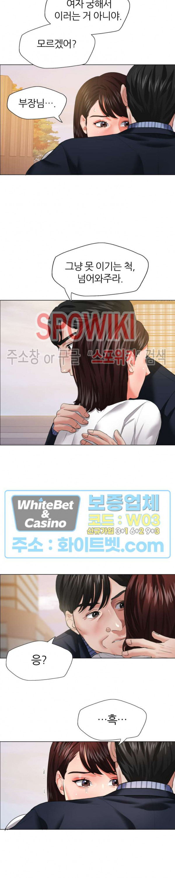 Last year manhwa Raw