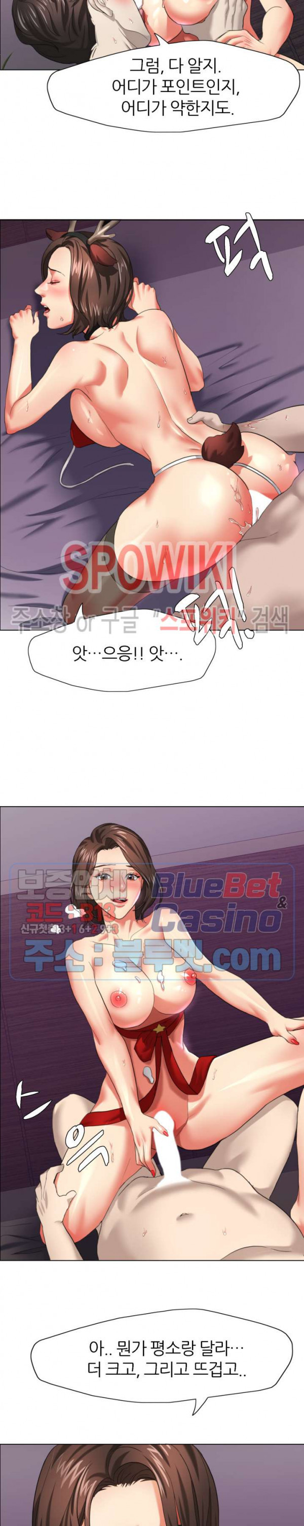 Last year manhwa Raw