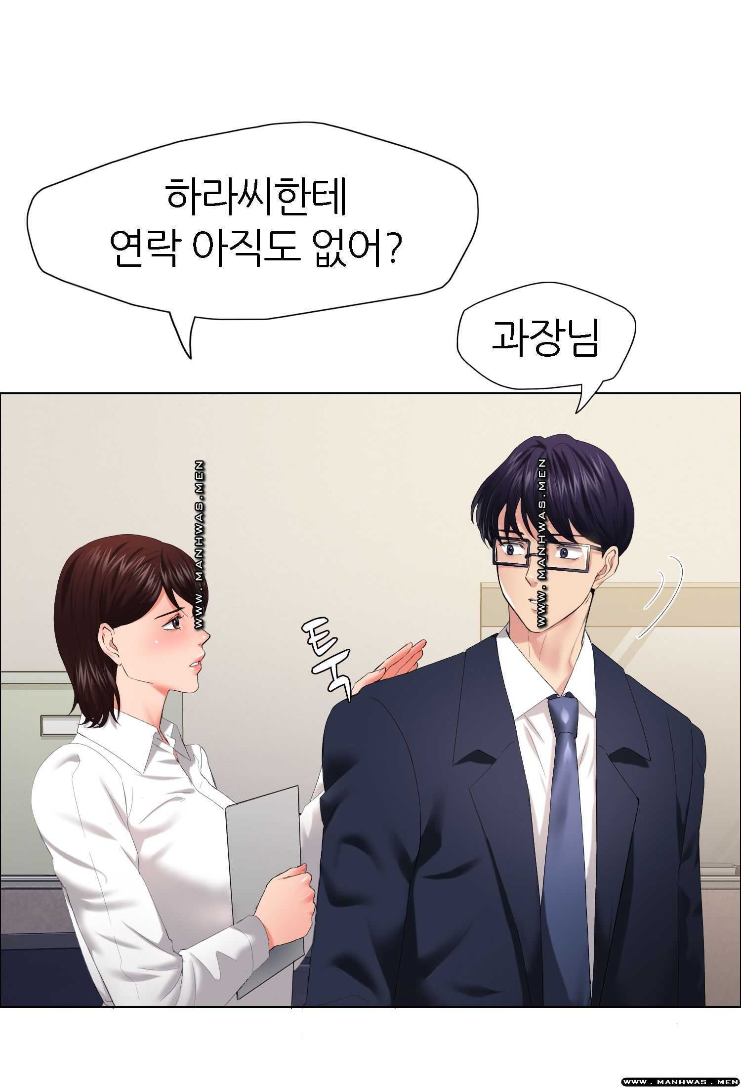 Last year manhwa Raw