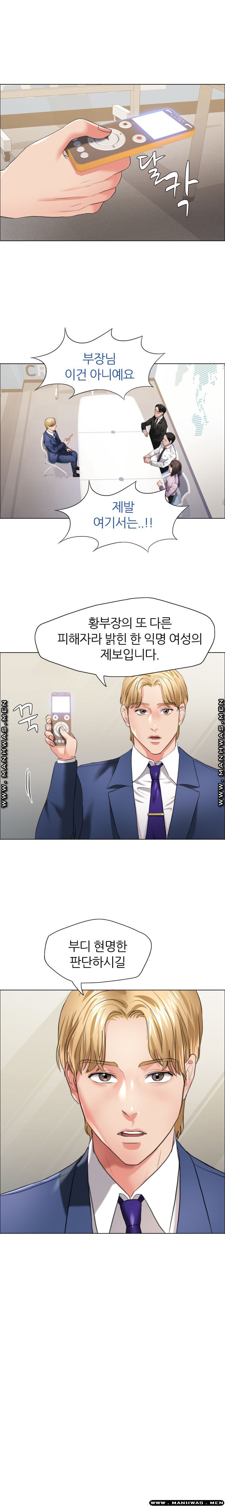 Last year manhwa Raw