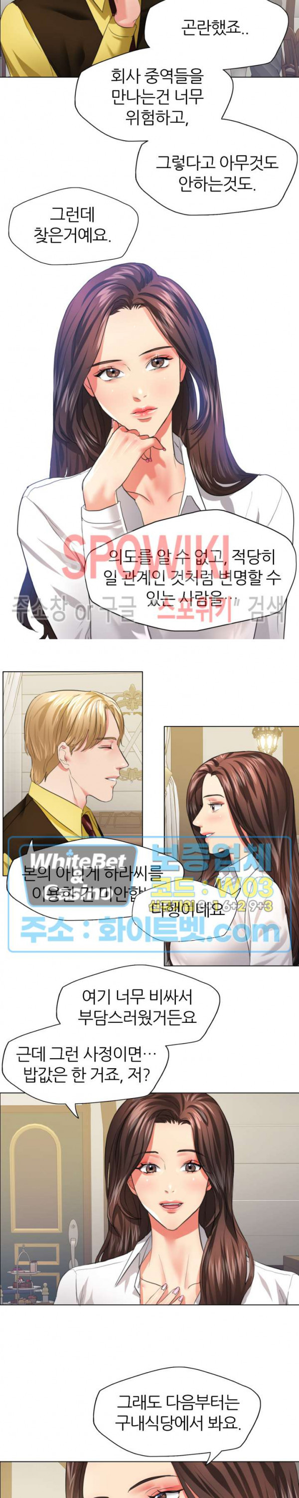 Last year manhwa Raw