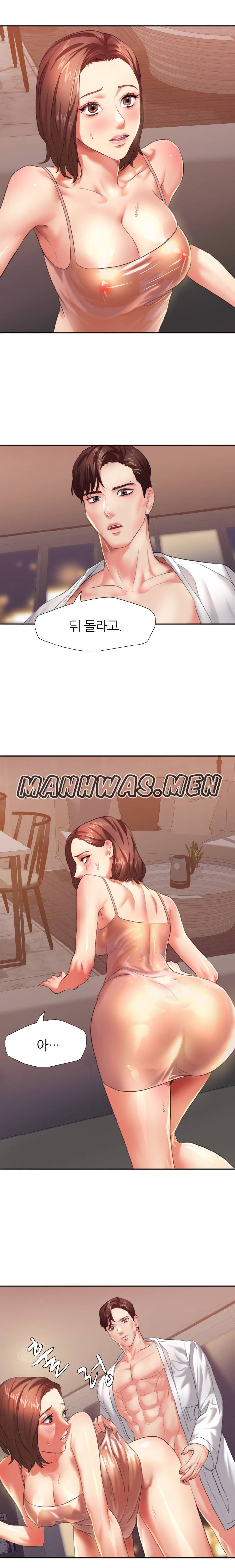 Last year manhwa Raw