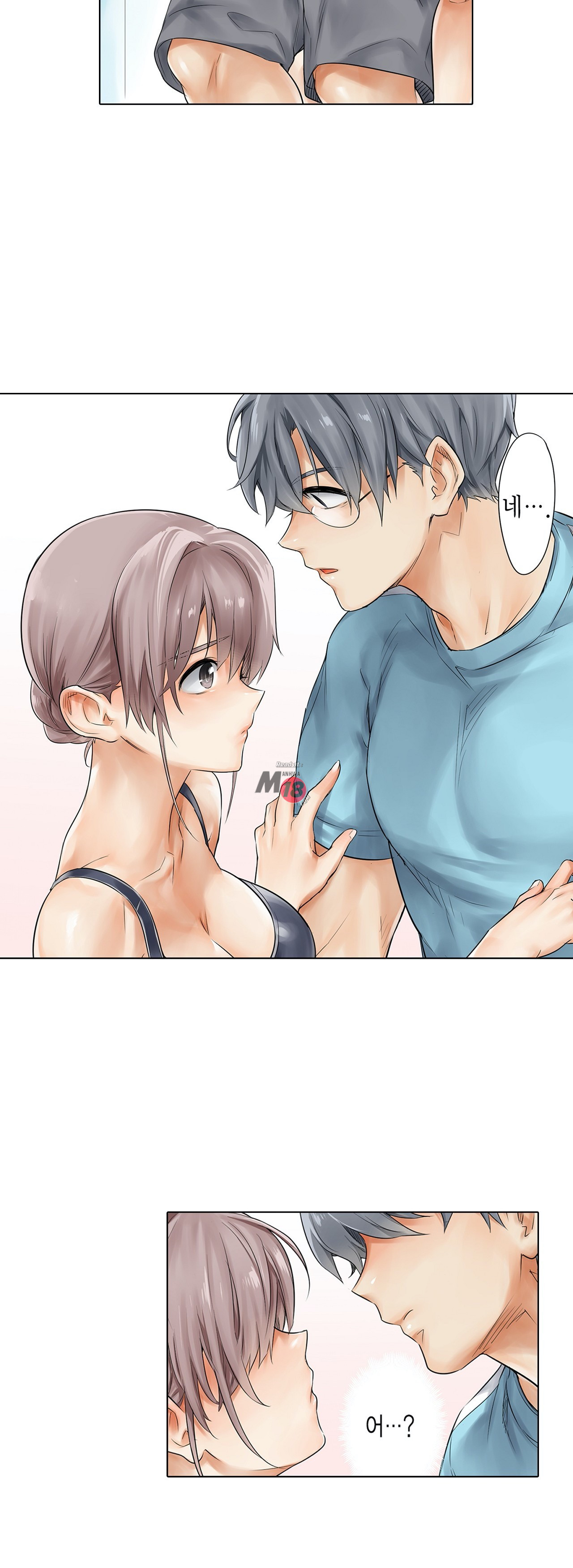 A Sweaty Sexercise manhwa Raw