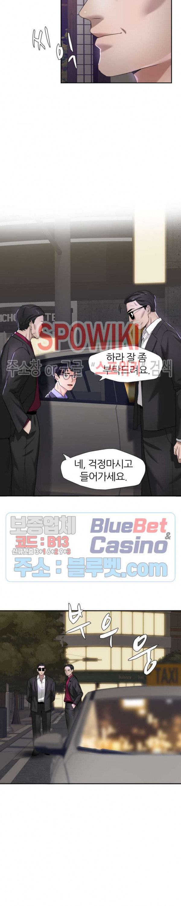 Last year manhwa Raw