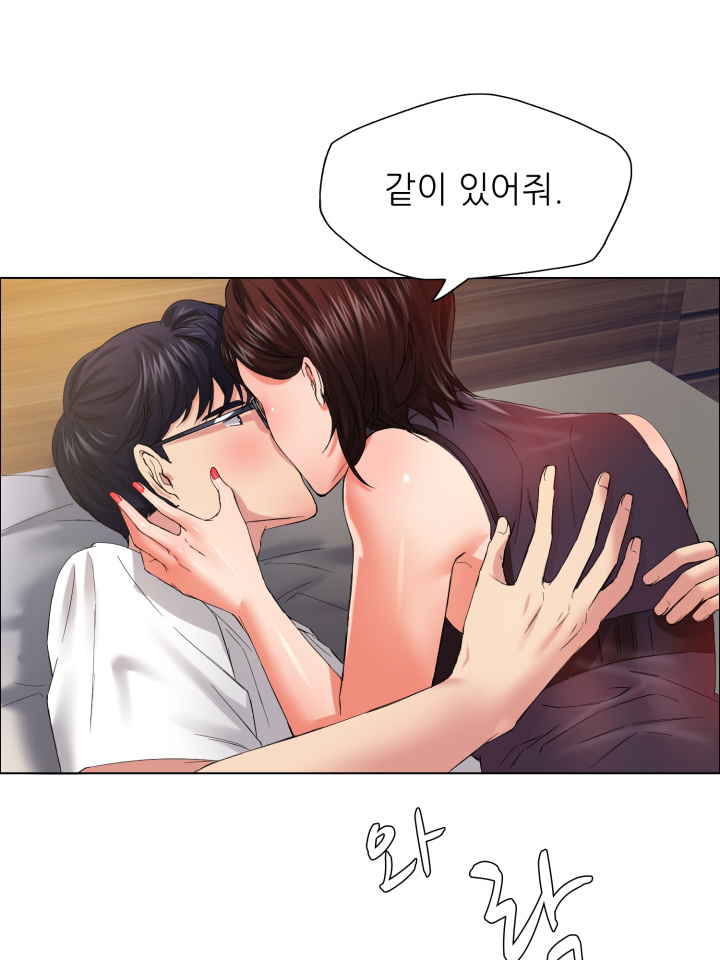 Last year manhwa Raw