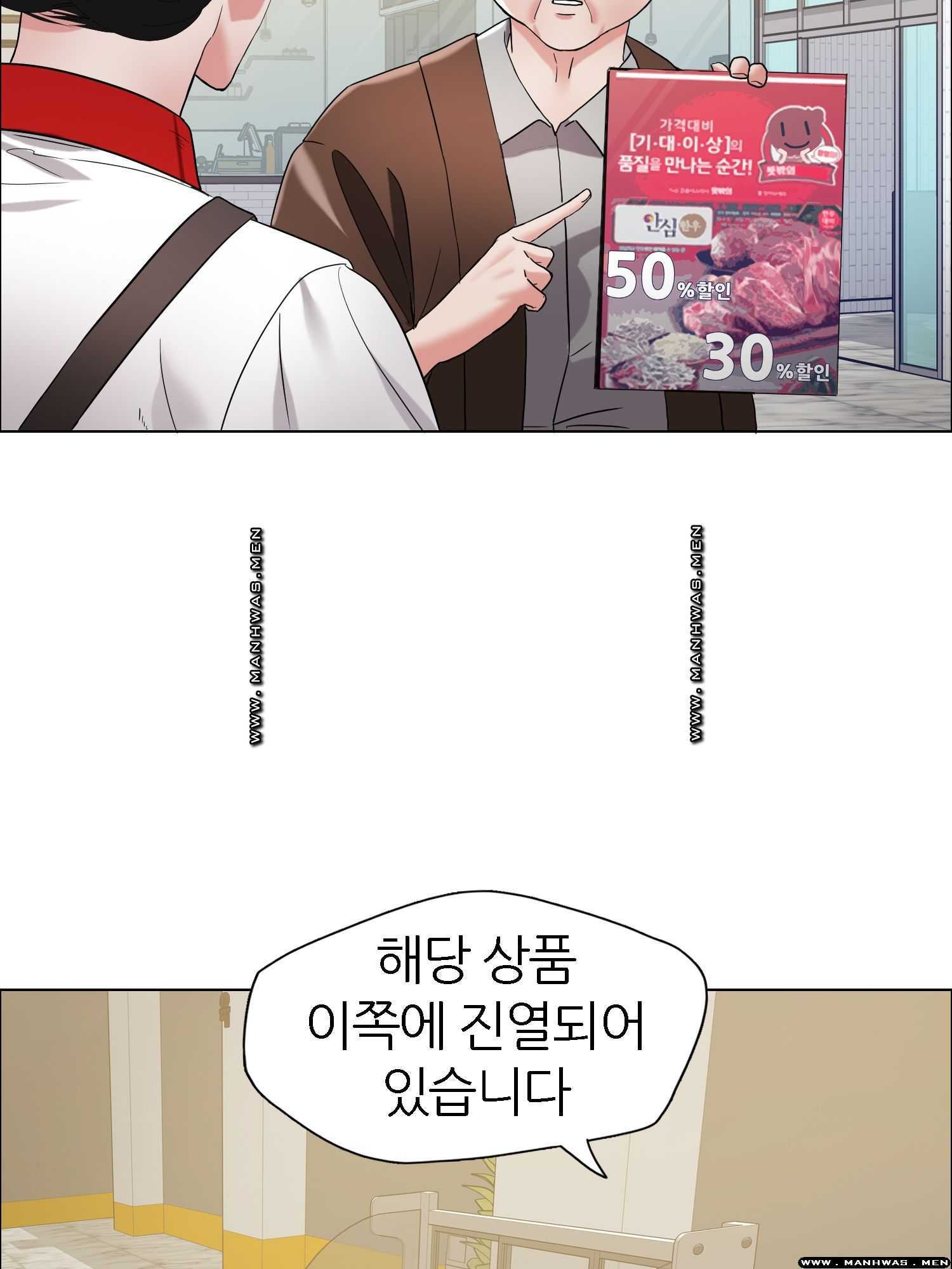 Last year manhwa Raw