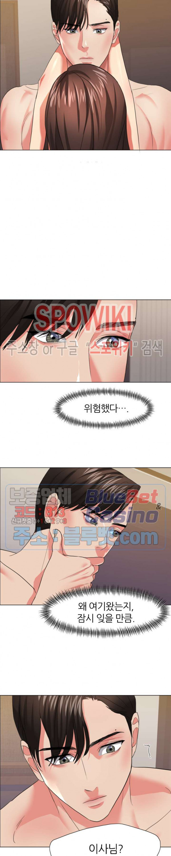 Last year manhwa Raw