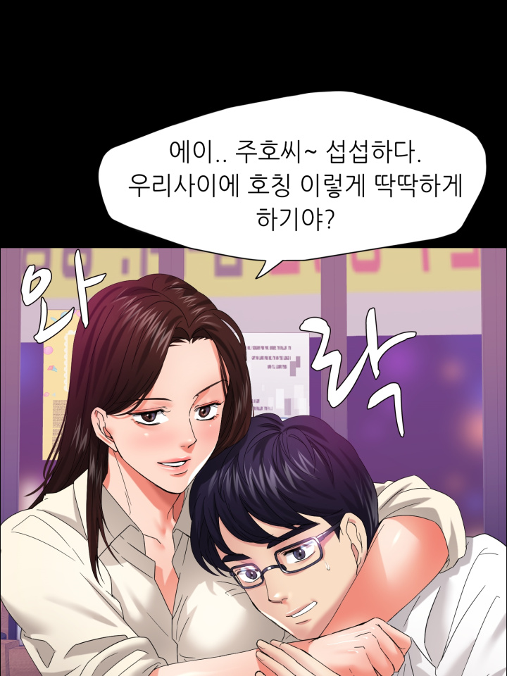 Last year manhwa Raw