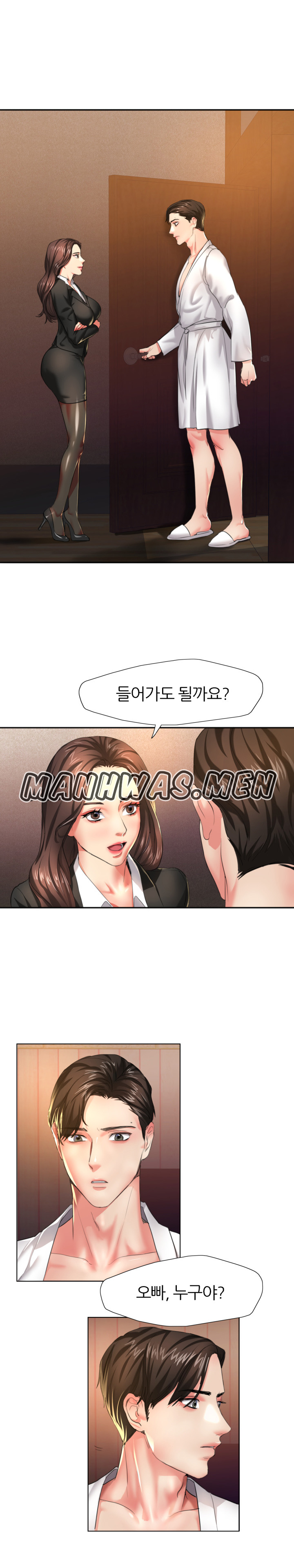 Last year manhwa Raw