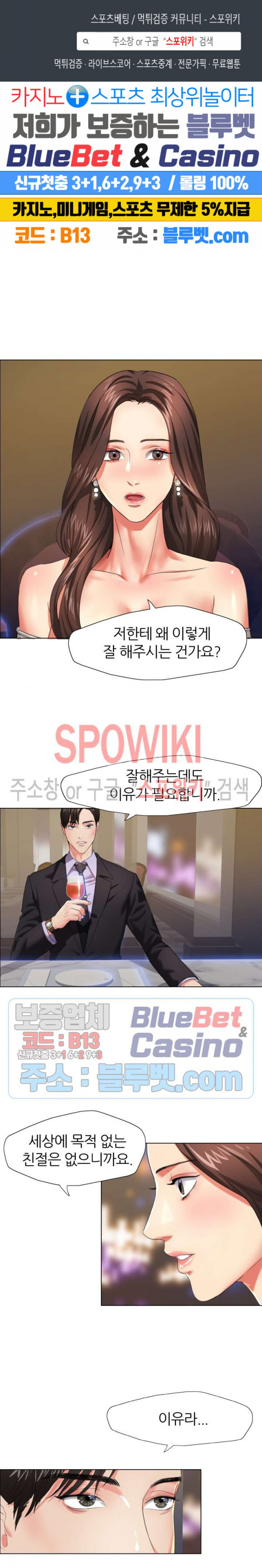 Last year manhwa Raw