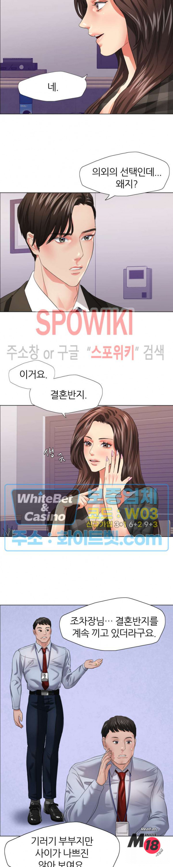 Last year manhwa Raw