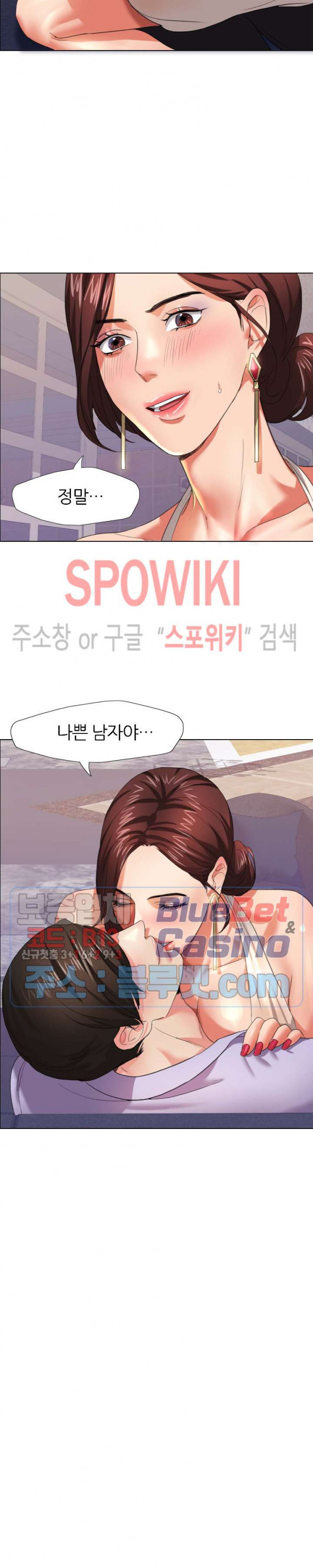 Last year manhwa Raw