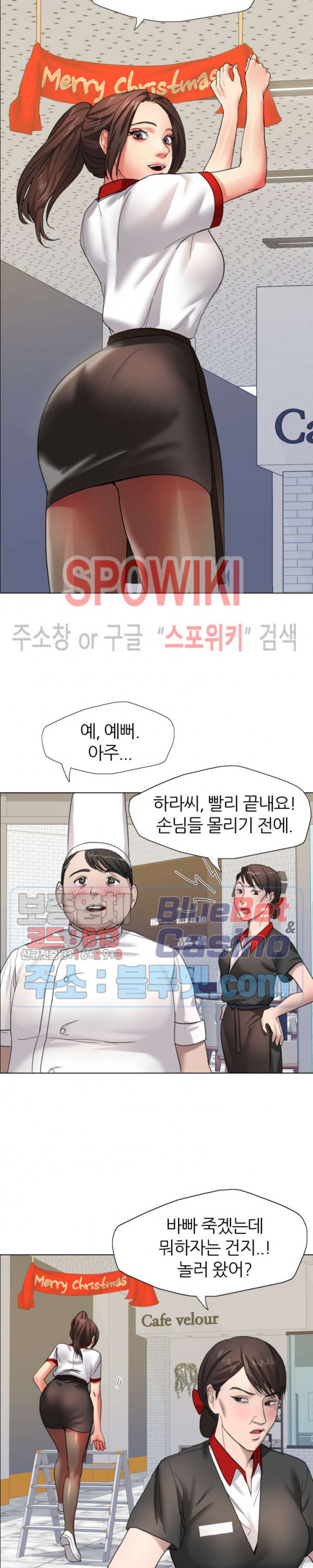 Last year manhwa Raw