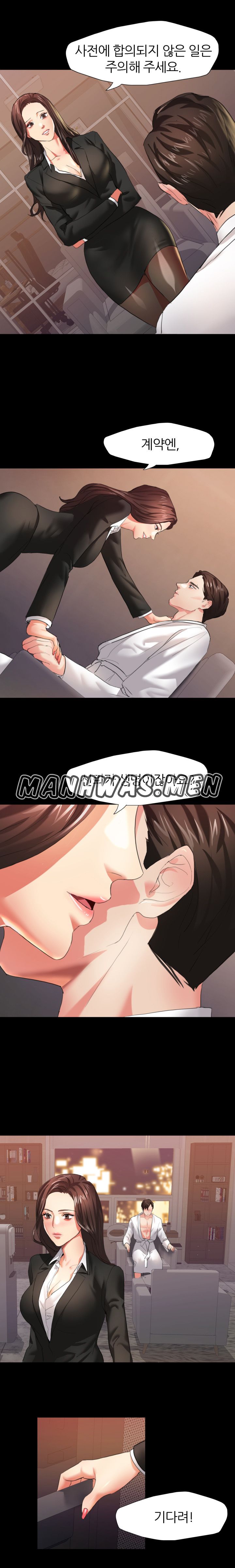 Last year manhwa Raw