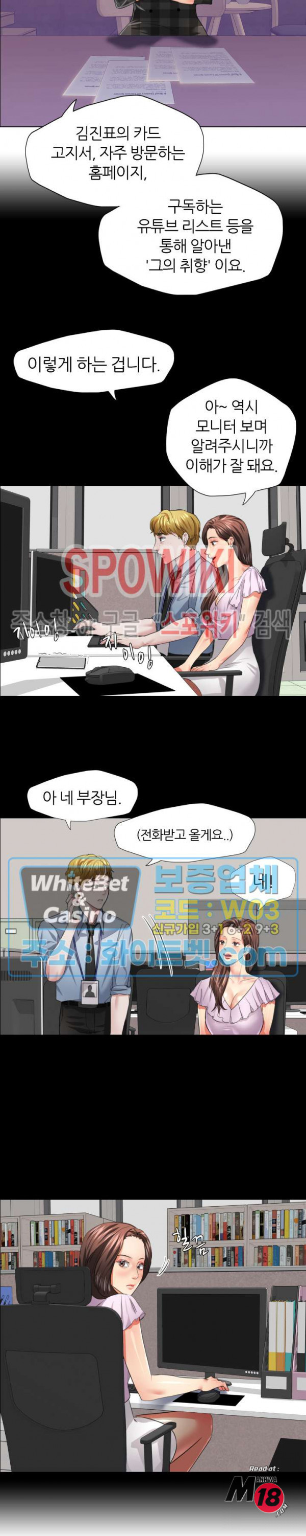 Last year manhwa Raw