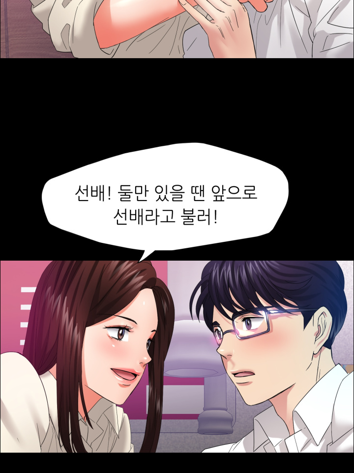 Last year manhwa Raw