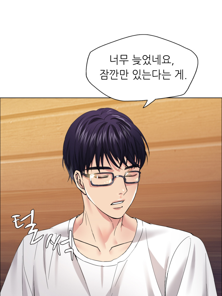 Last year manhwa Raw