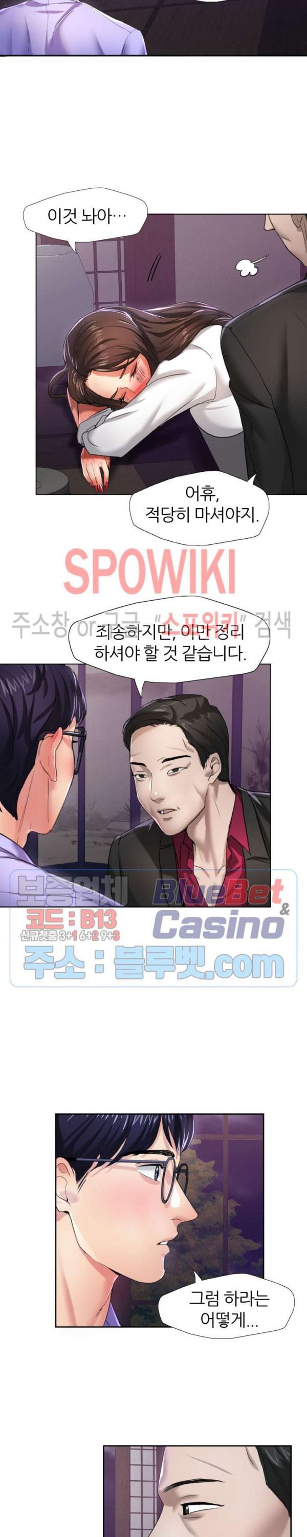 Last year manhwa Raw