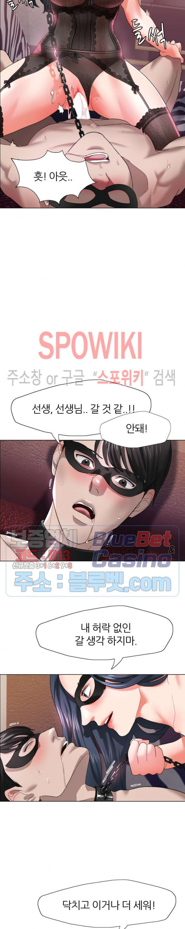 Last year manhwa Raw