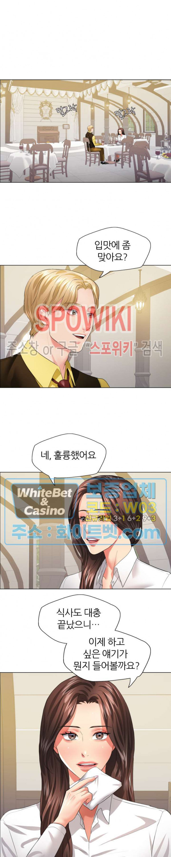 Last year manhwa Raw