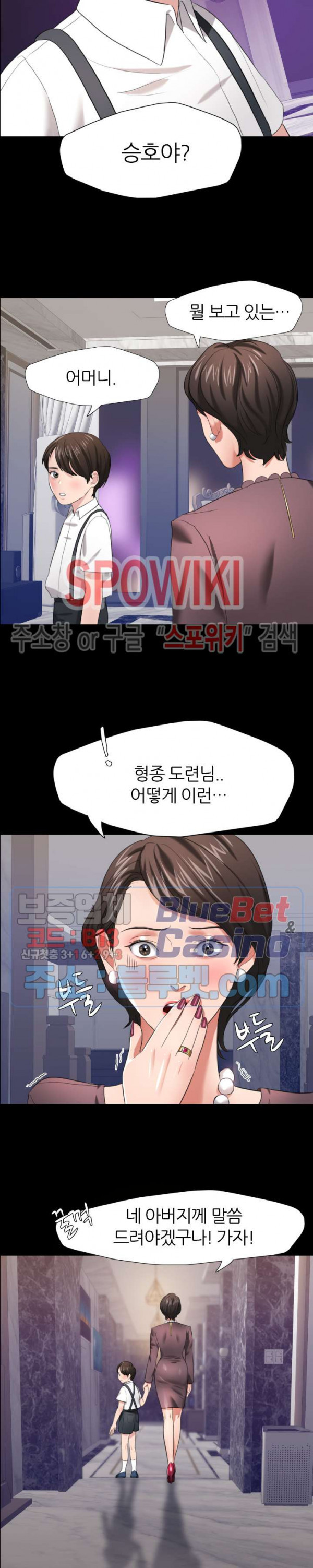 Last year manhwa Raw