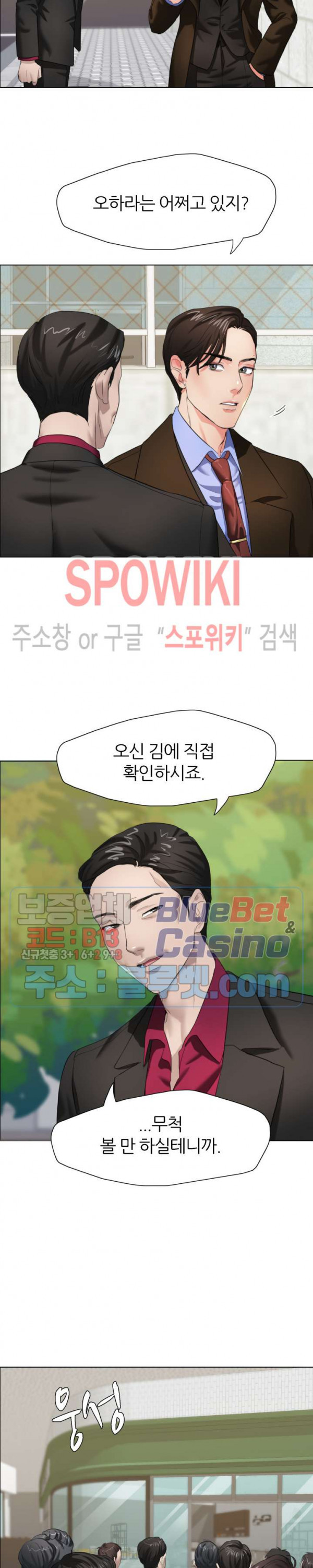 Last year manhwa Raw