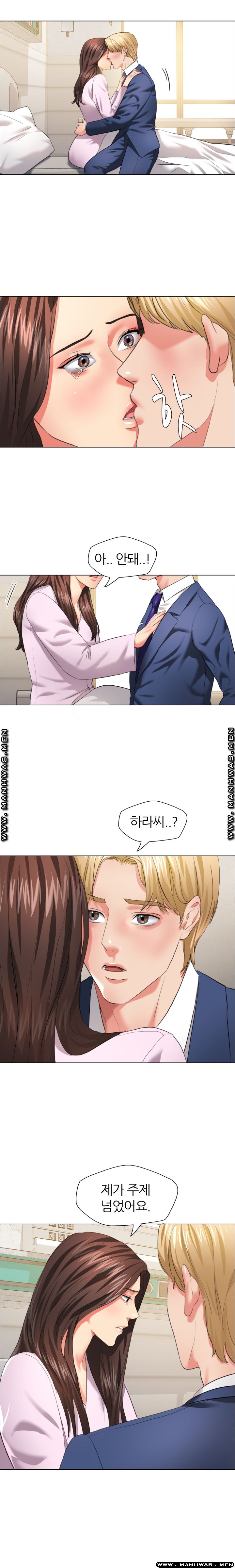 Last year manhwa Raw