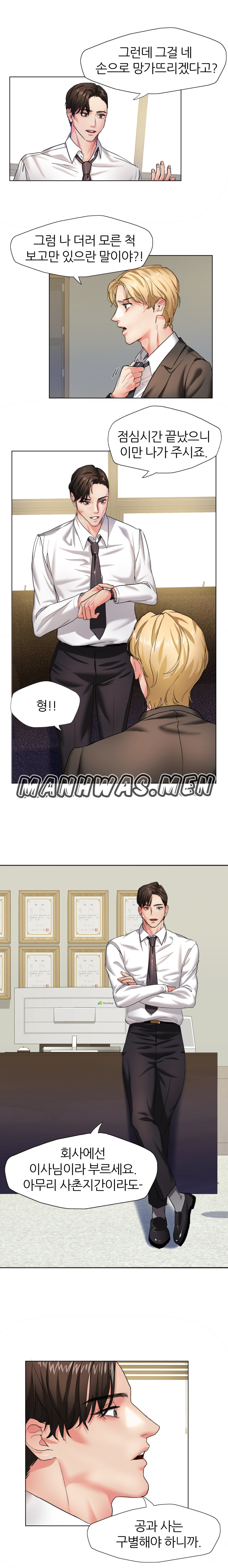 Last year manhwa Raw