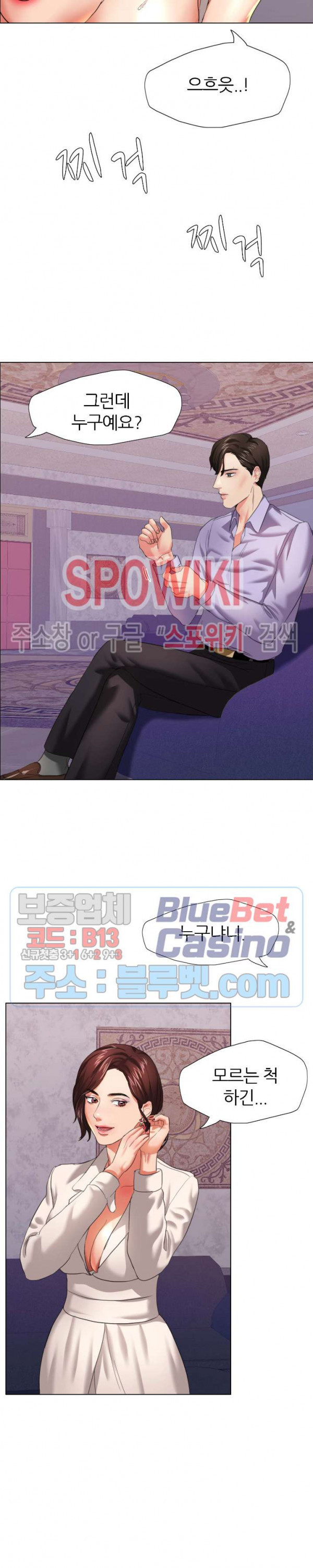 Last year manhwa Raw