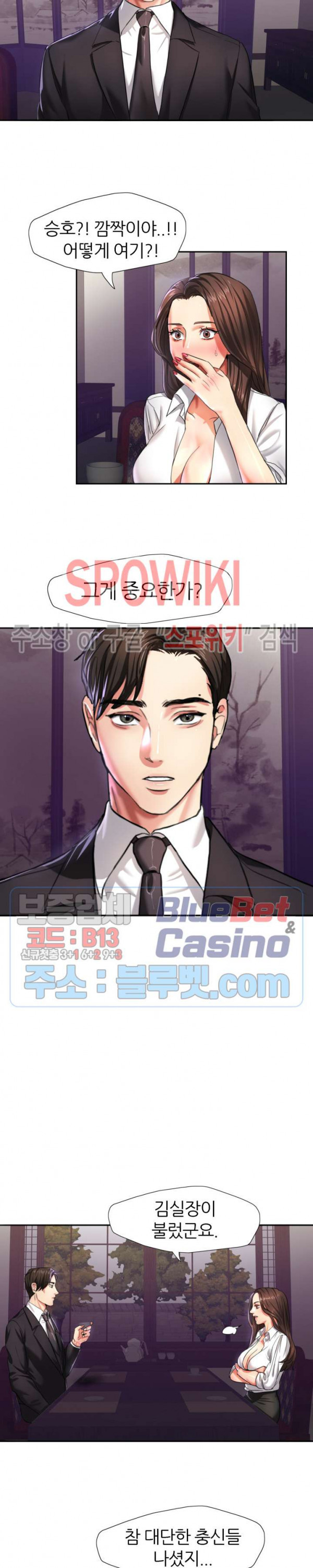 Last year manhwa Raw