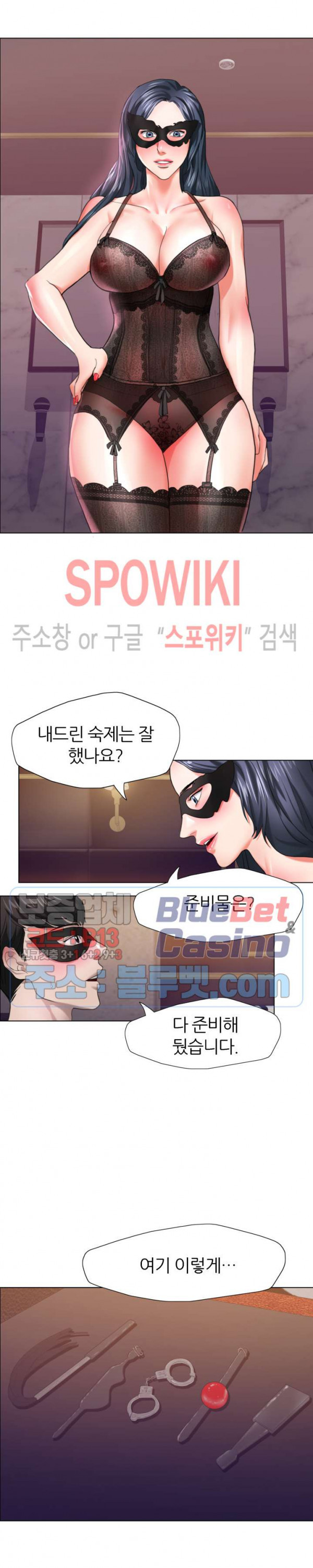 Last year manhwa Raw