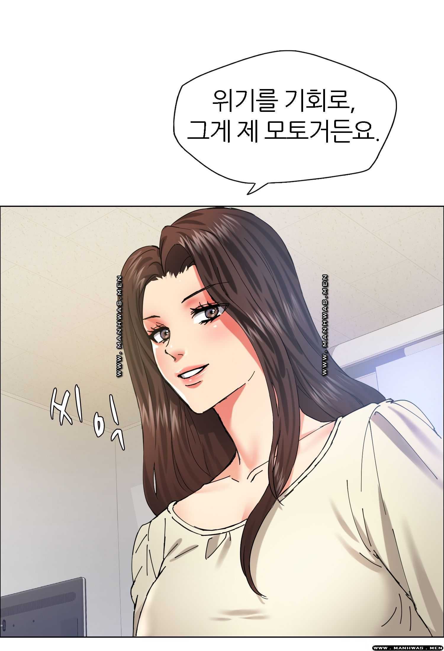 Last year manhwa Raw