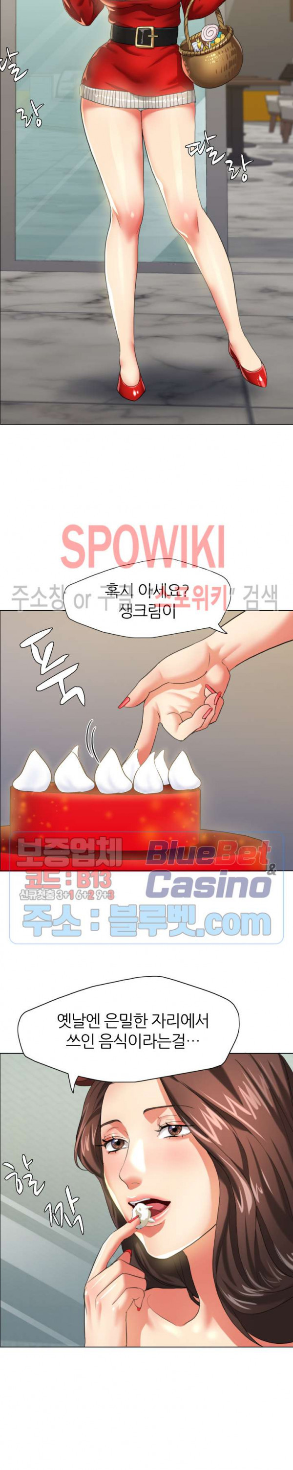 Last year manhwa Raw