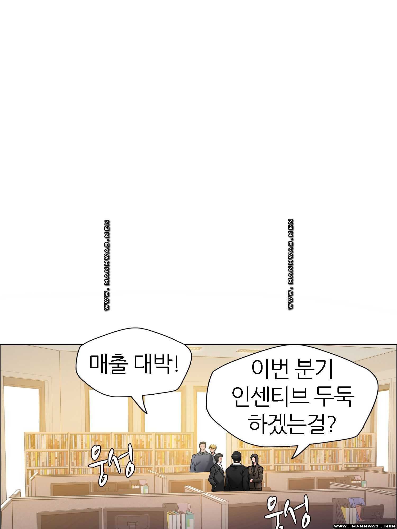 Last year manhwa Raw