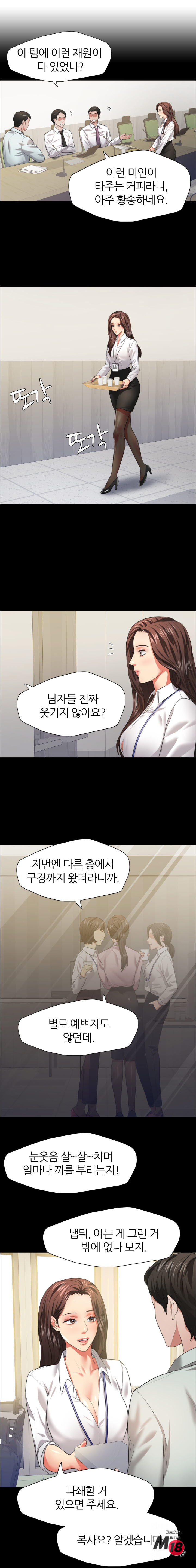 Last year manhwa Raw