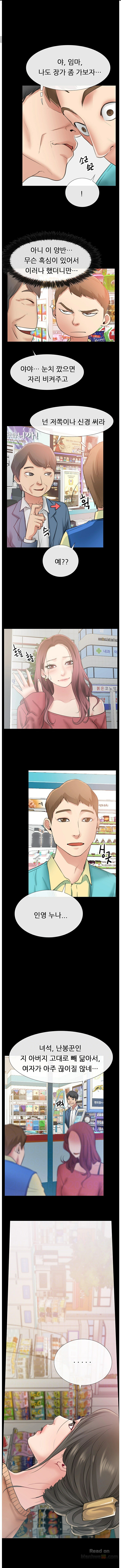 Convenience store romance Raw