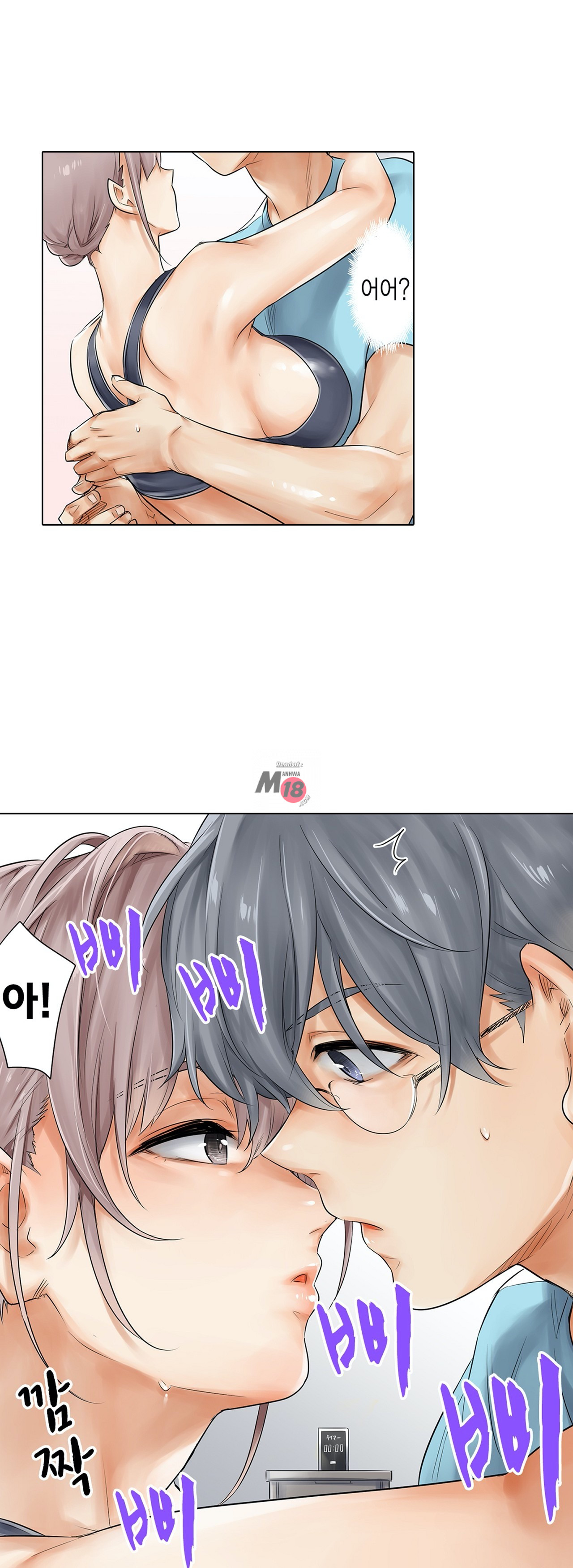 A Sweaty Sexercise manhwa Raw