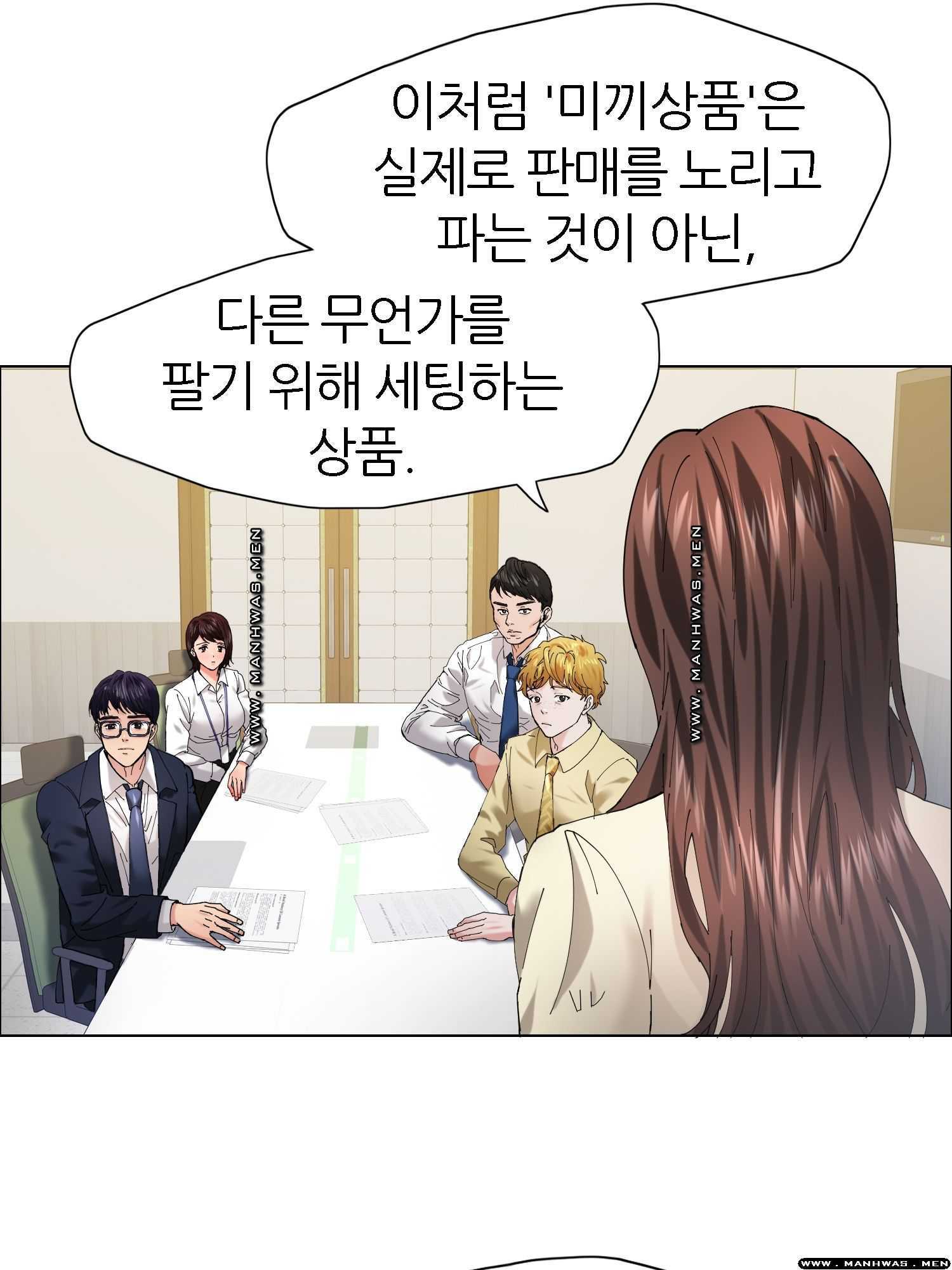 Last year manhwa Raw