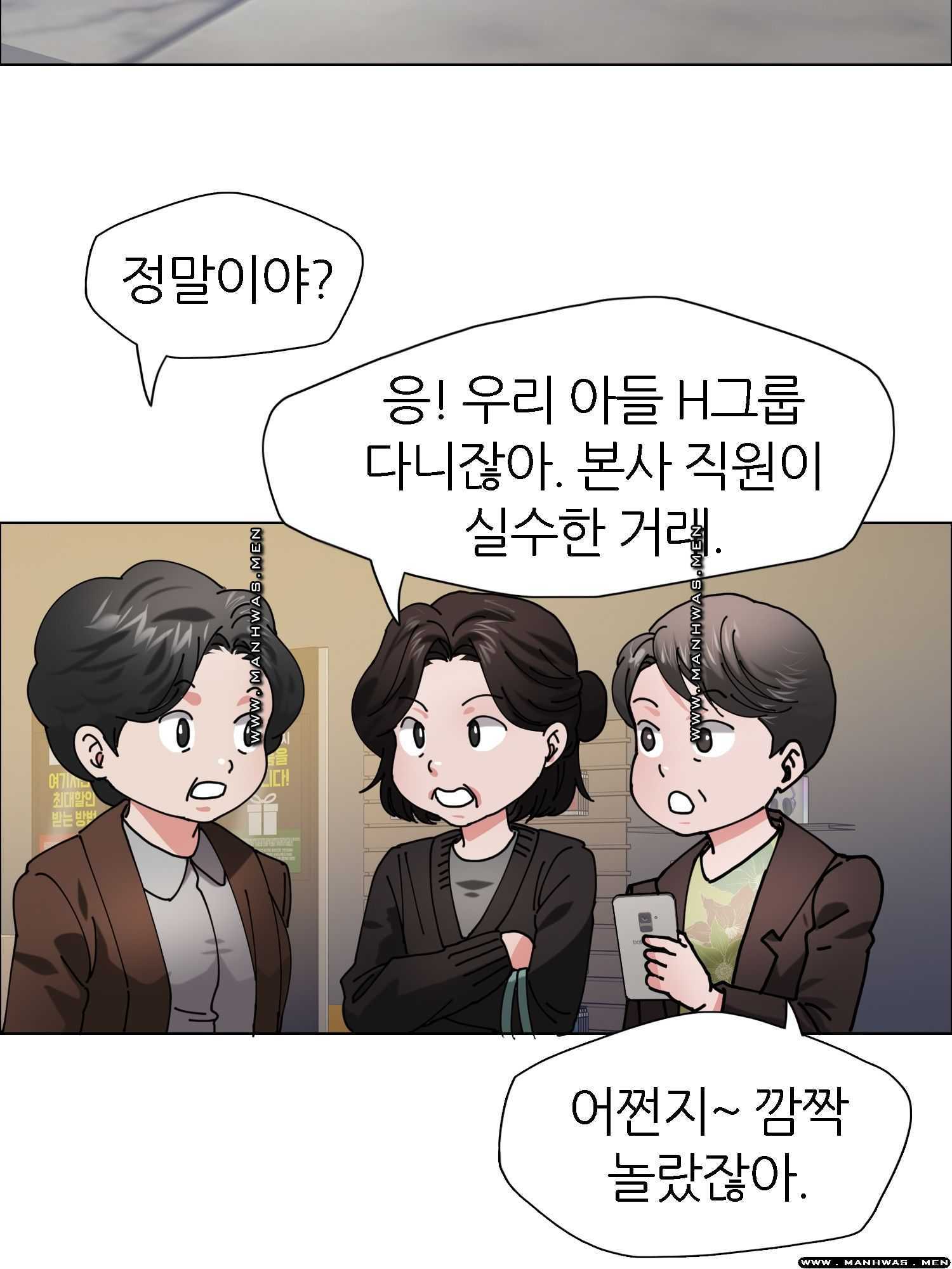 Last year manhwa Raw