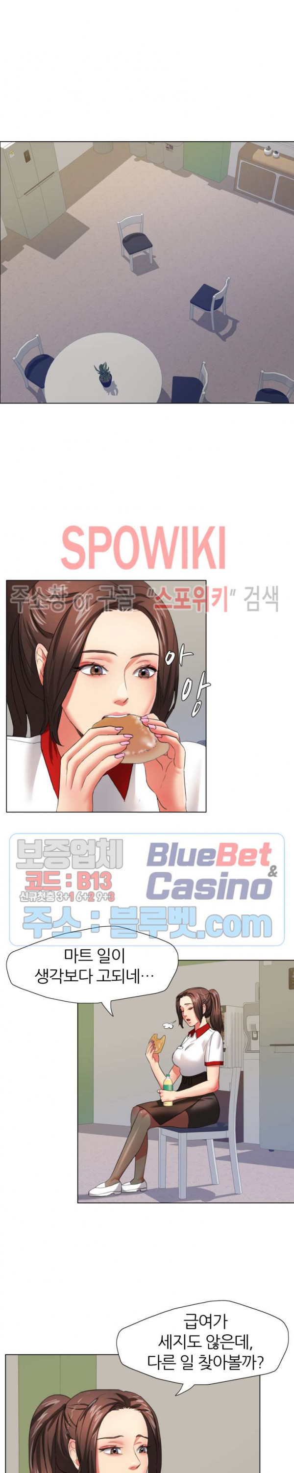 Last year manhwa Raw