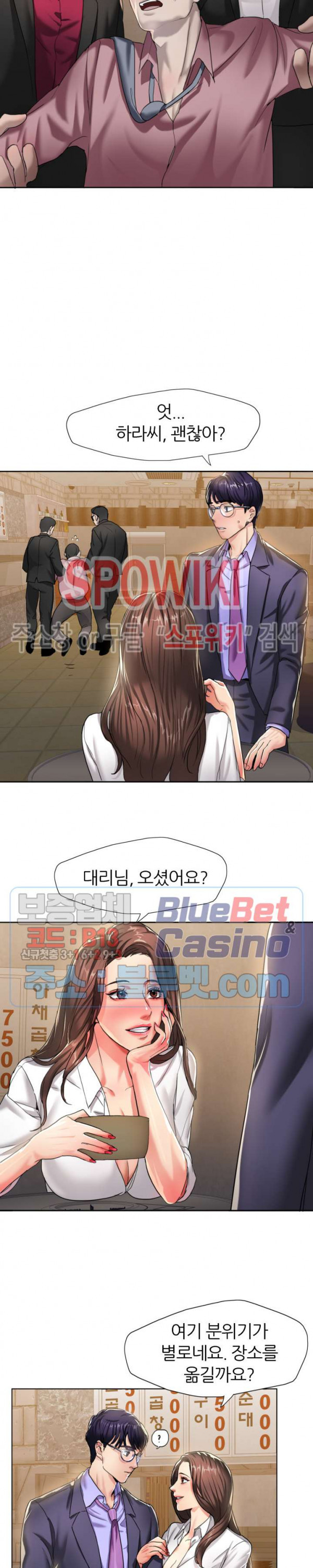 Last year manhwa Raw