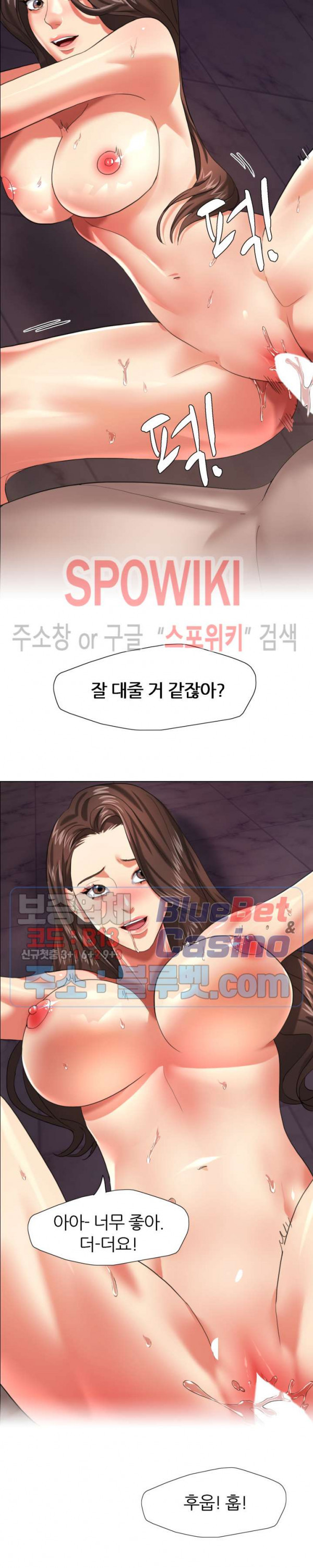 Last year manhwa Raw