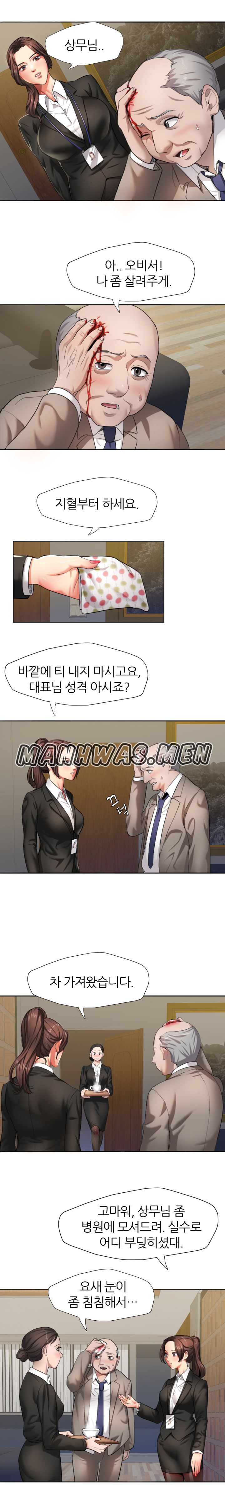 Last year manhwa Raw