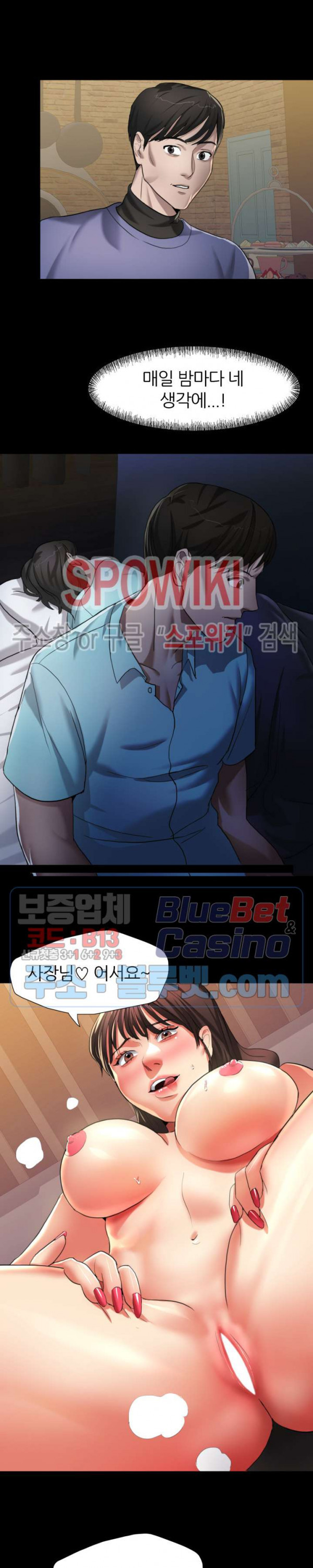 Last year manhwa Raw