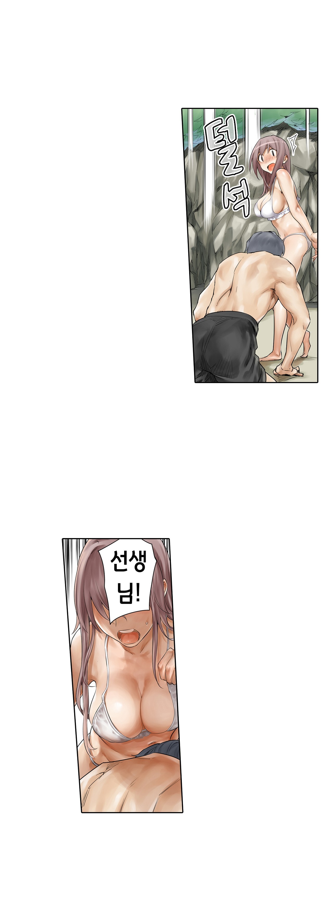 A Sweaty Sexercise manhwa Raw