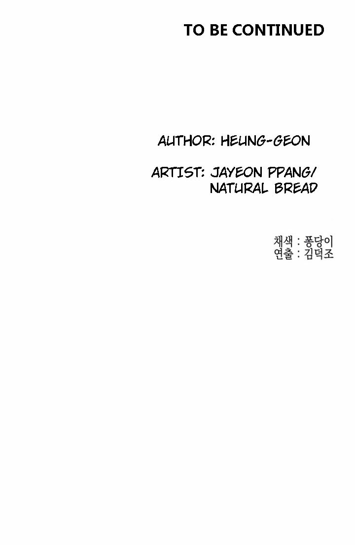 Public Interest Manhwa