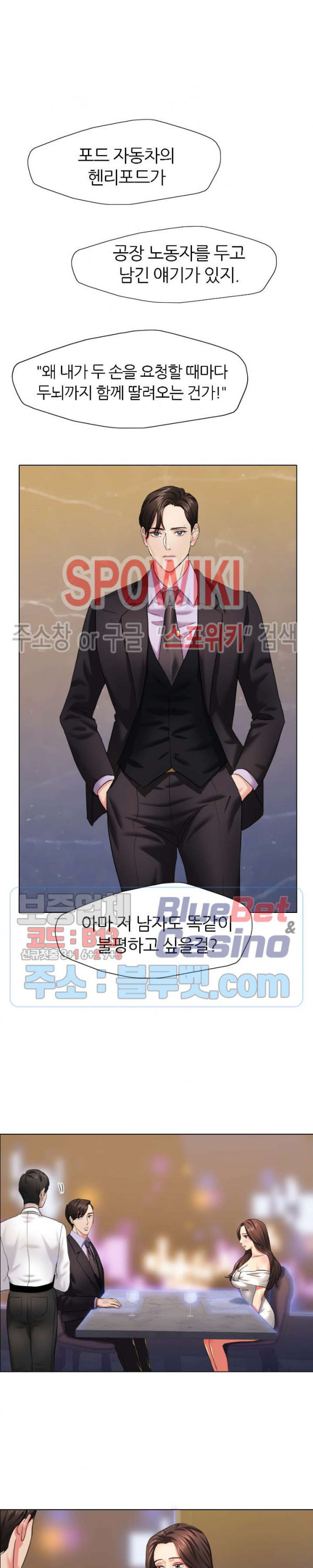 Last year manhwa Raw