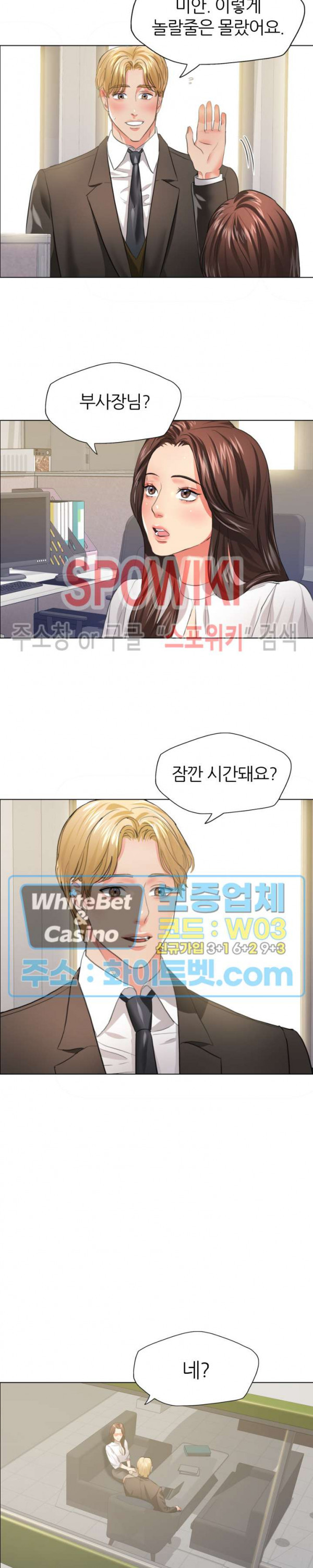 Last year manhwa Raw