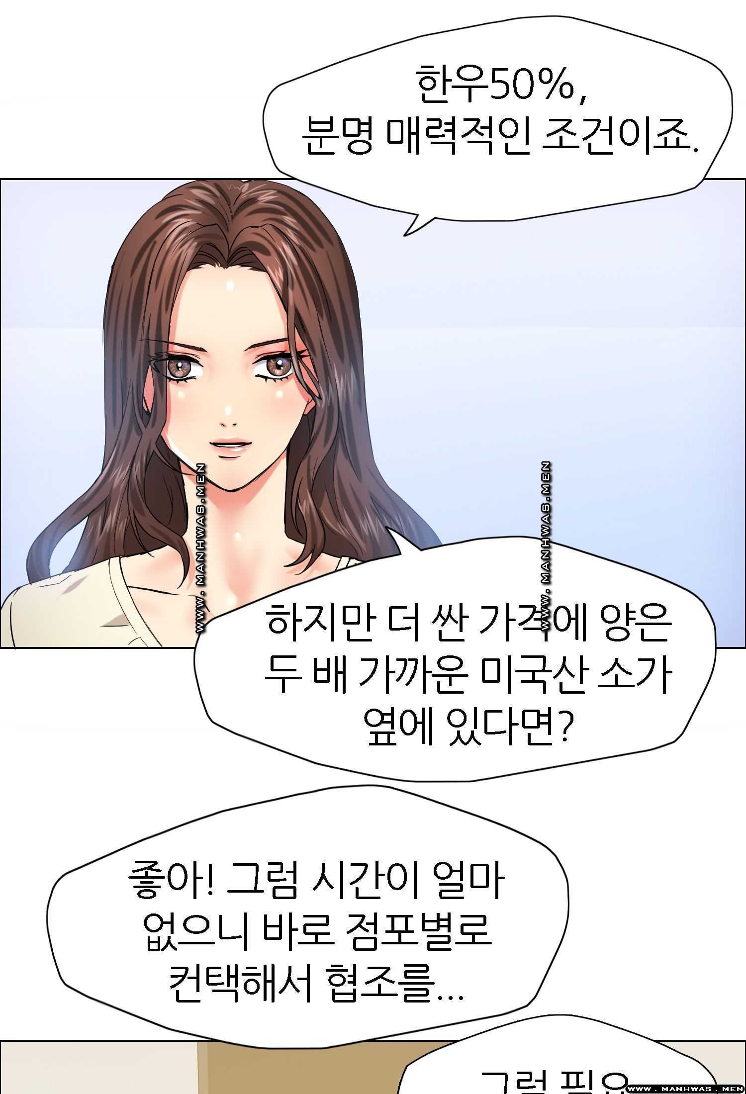 Last year manhwa Raw