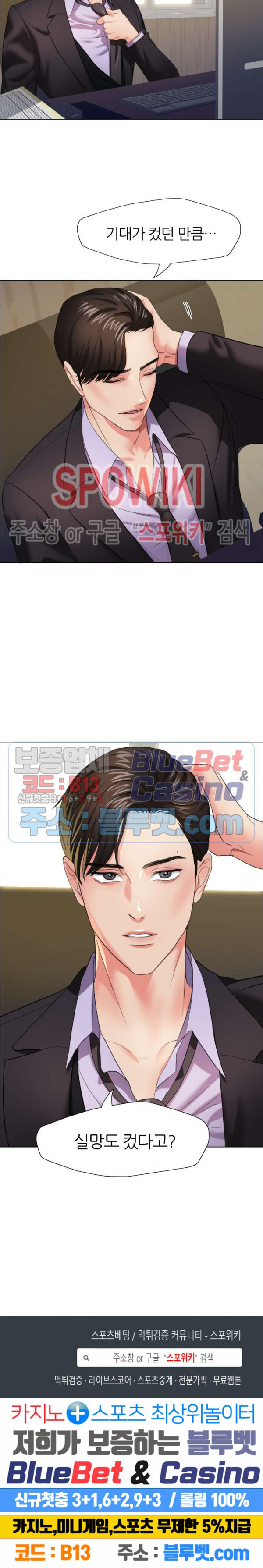 Last year manhwa Raw